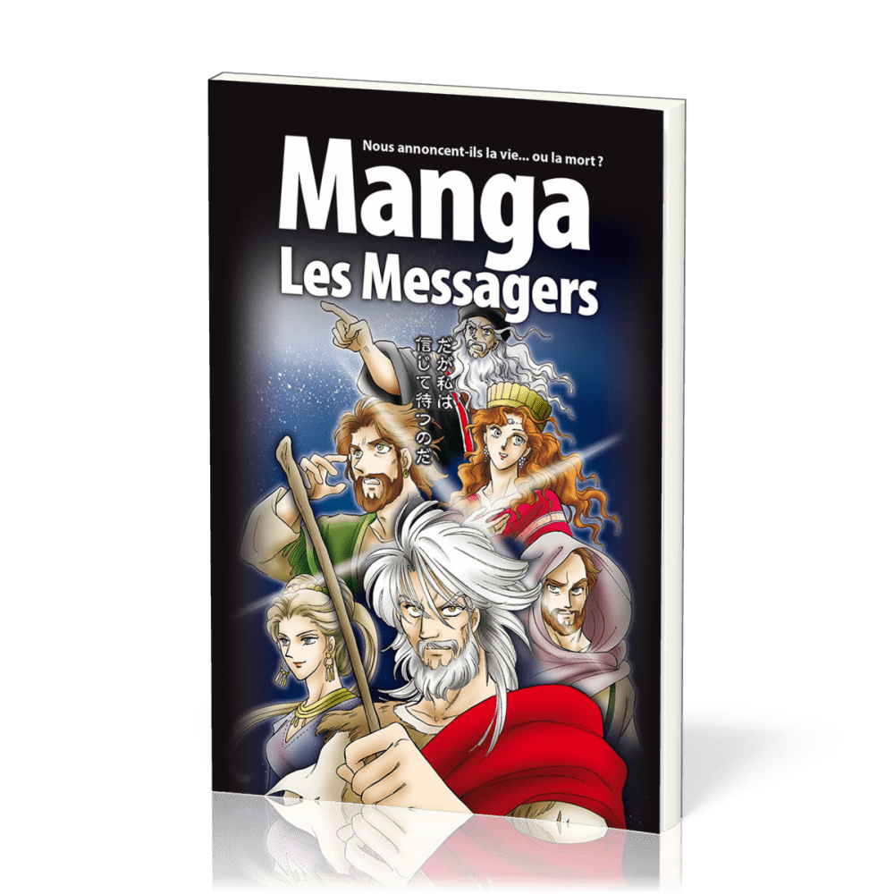 Mangas Les Messagers - Volume 3 - Nous annoncent-ils la vie... ou la mort ?