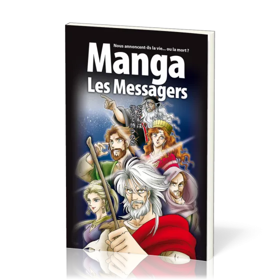 Mangas Les Messagers - Volume 3 - Nous annoncent-ils la vie... ou la mort ?