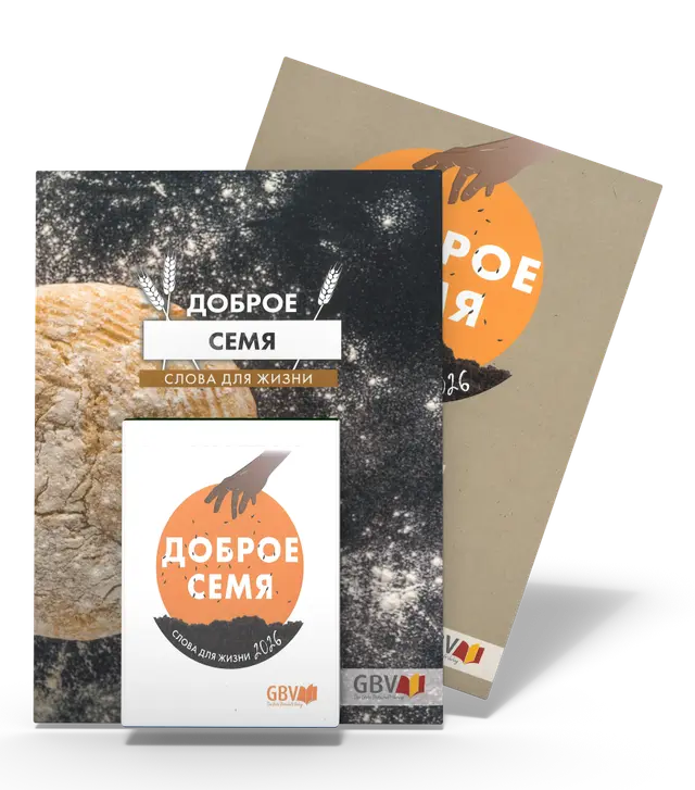 Calendrier Bonne Semence Russe bloc & plaque Calendrier Bonne Semence Russe bloc & plaque