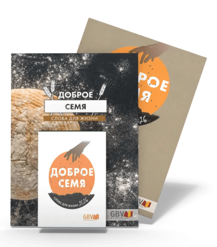 Calendrier Bonne Semence Russe bloc & plaque