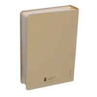 Bible NEG MacArthur semi-rigide, toile beige