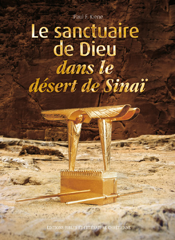 SANCTUAIRE DE DIEU DANS LE DESERT DU SINAÏ