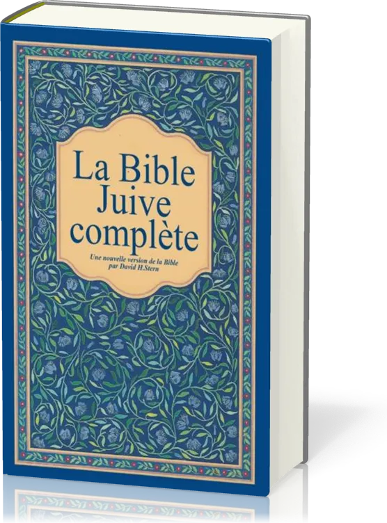 Bible juive complète (La) - Nouvelle version - Couv. cartonnée rigide - sans onglets