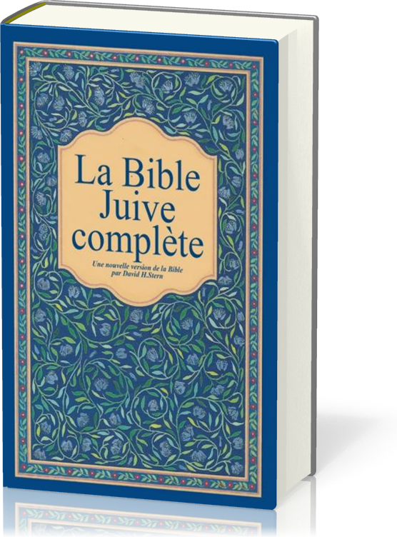 Bible juive complète (La) - souple illustrée