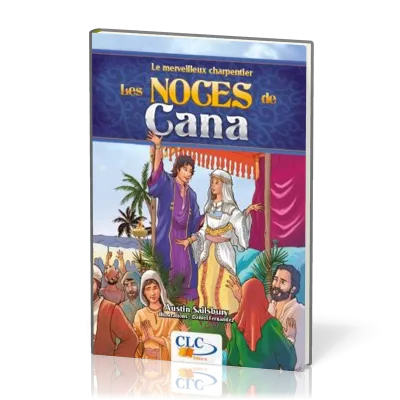NOCES DE CANA (LES) - LE MERVEILLEUX CHARPENTIER