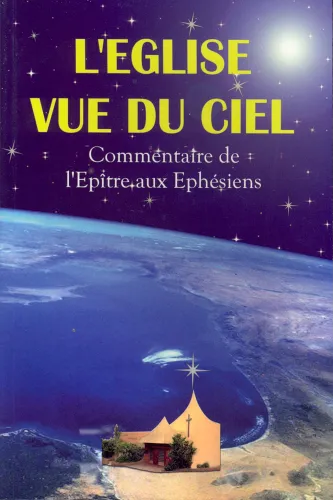 EGLISE VUE DU CIEL (L') - COMMENTAIRE DE L'EPITRE AUX EPHESIENS