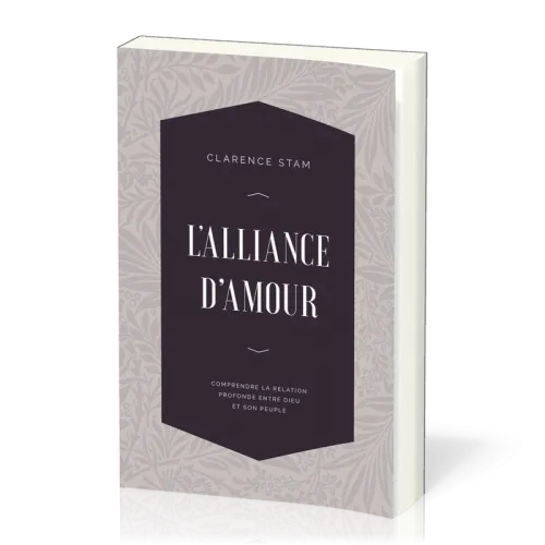 Alliance d'amour (L')