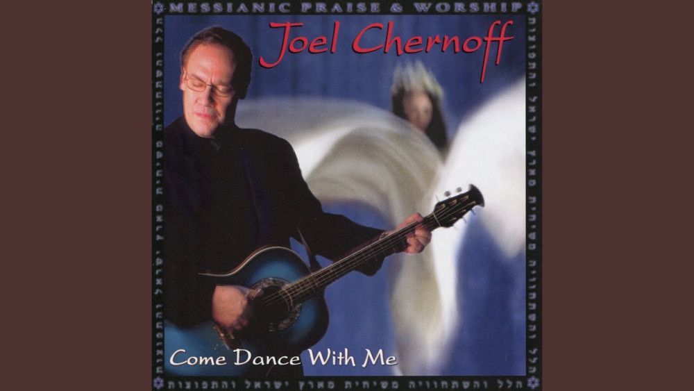 COME DANCE WITH ME CD