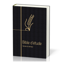 Bible d'étude Semeur 2015 couverture souple noire, tranche dorée